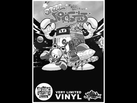 JAZZ SPASTIKS/12 BIT SPIT/2010 DEBUT LP FIRST TIME ON WAX *CHOPPED HERRING*