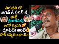 తిరుపతి లో జగన్ కి పవన్ కే పోటీ SriKalahasti Auto 