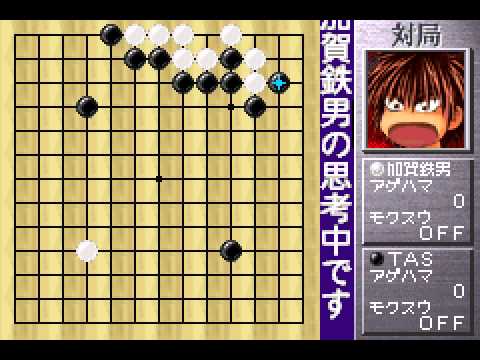 hikaru no go 2 gba walkthrough