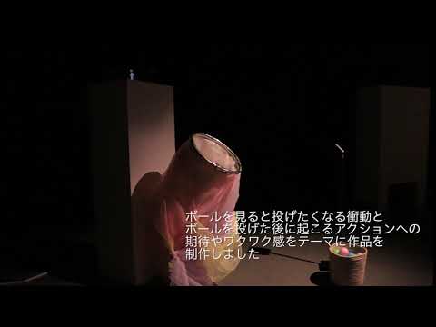 映像メディア学科 アンビリーバボックス