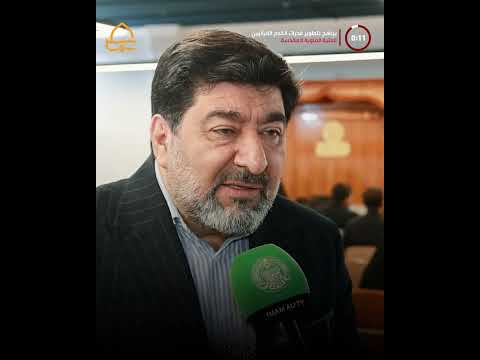 ⁣بمشاركة نخبة من التدريسيين العراقيين والايرانيين .. برنامج لتطوير قدرات الخدم العاملين في دار القرآن