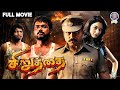 Siruthai 2011 Tamil Action Movie Karthi Tamannaah Santhanam சிறுத்தை தமிழ்