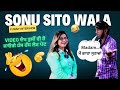 Sonu Sito Wala | Funny Interview | Video ਦੇਖ ਤੁਸੀਂ ਵੀ ਹੋ ਜਾਓਗੇ ਹੱਸ ਹੱਸ ਲ