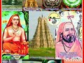 HAMPI SWAMIJI