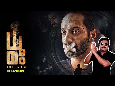 Dhoomam Movie Review by Filmi craft Arun | Fahadh Faasil | Aparna Balamurali | Pawan Kumar