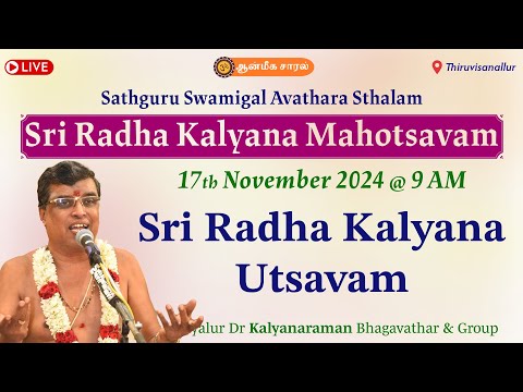 Sri Radha Kalyana Utsavam by Udayalur Dr Kalyanaraman Bhagavathar & Group | #Thiruvisanallur