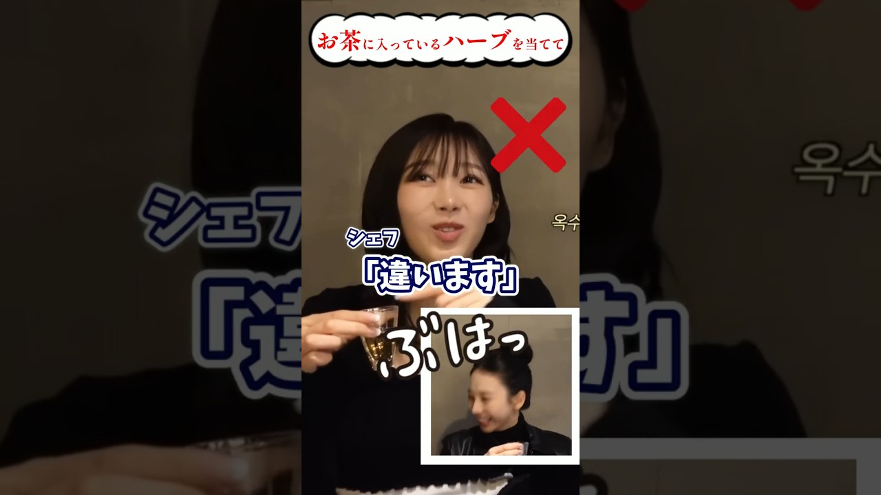 【aespa】ジゼルの不正解が面白いカリナ