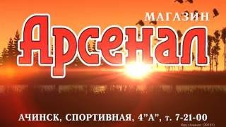 Реклама охот и рыбалка