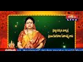 Vijayamargam 10 June 2023