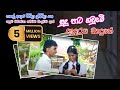 Sudupata Gaume Adaraya Bedune Original Video Song Sudupatagaume Microcreations83