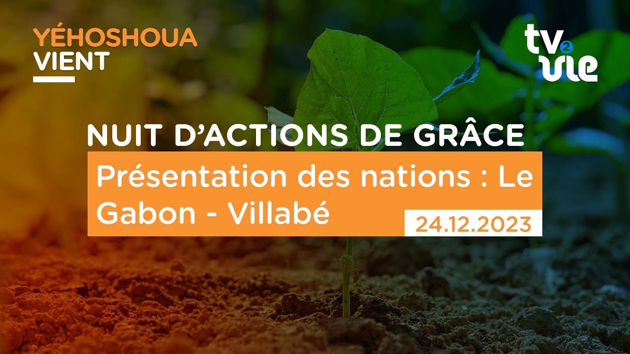 Thumbnail of video: Présentation des nations : Le Gabon - Villabé