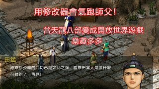 [閒聊] 智冠怎麼不把懷舊遊戲丟到 STEAM 賣