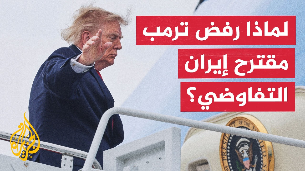 ترمب: نحقق انتصارا كبيرا ونسيطر بشكل كامل على مضيق هرمز