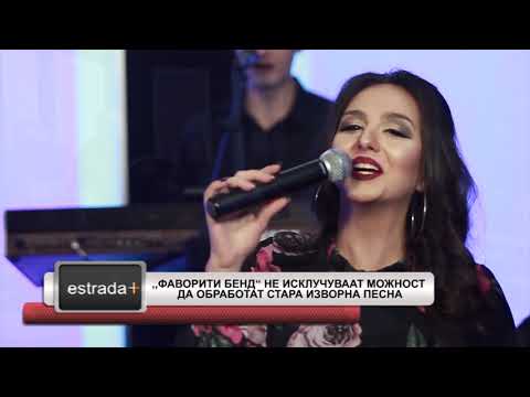 Estradaplus 04 04 2019   Favoriti bend ne isklucuvaat moznost da odrabotat stara izvorna pesna