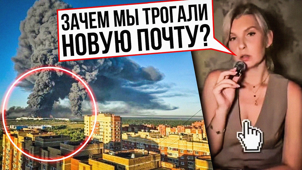 💥Росіяни волають на тлі палаючих складів Wildberries! / РАЙТ НАУ