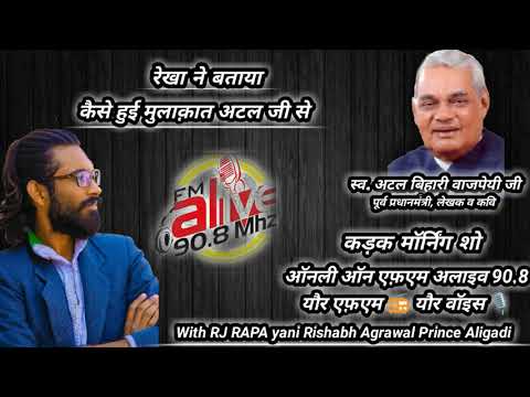 RJ RAPA  Radio Story...