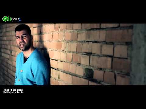 Ross Ft Big Boss - Hal Hatn La Tariki -  Full HD