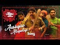 Aasaiye Alai Poley Song Kanna Laddu Thinna Aasaiya Movie Songs Santhanam Srinivasan Sethu