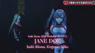 Isaki Riona, Koganei Niko ♬JANE DOE - Yonezu Kenshi & Utada Hikaru @響咲リオナ生誕祭2026
