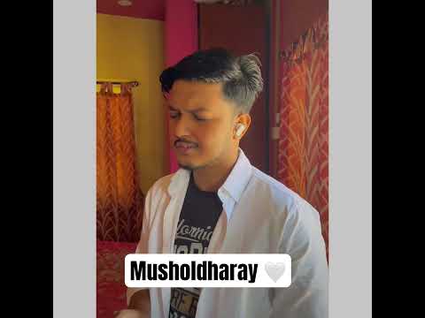 Rajarshi Bhattacharyya Musholdhara...