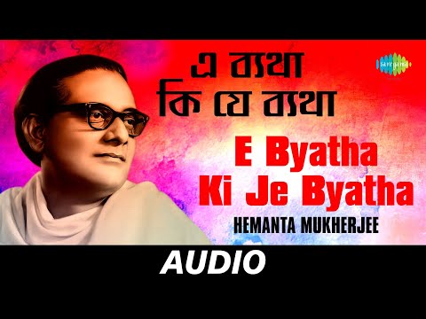 E Byatha Ki Je Byatha | Dhanyi Meye | Hemanta Mukherjee | Nachiketa Ghosh | Audio