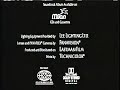 Closing To Rudyard Kipling S The Jungle Book 1995 VHS Version 2