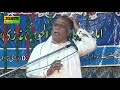 Zakir Ata Husain Rangar Jashan Bsti Gatian