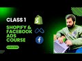 Free Shopify & Facebook Ads Cours | Class 1 | Introduction | Shakeel Ahmed