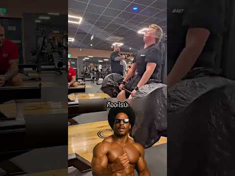 พ่อแกล้งโหด! ลูกชาย Eddie Hall ทุบสถิติโลกแบบงงๆ 150 โล!