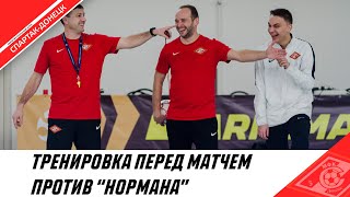 БАСКЕТБОЛ И ВЕСЁЛЫЕ СТАРТЫ - ТРЕНИРОВКА ПЕРЕД МАТЧЕМ С «НОРМАНОМ»