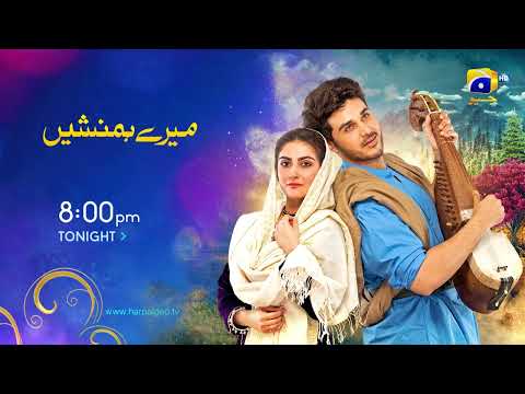 Meray Humnasheen Episode 31 Promo | Tonight at 8:00 PM only on Har Pal Geo