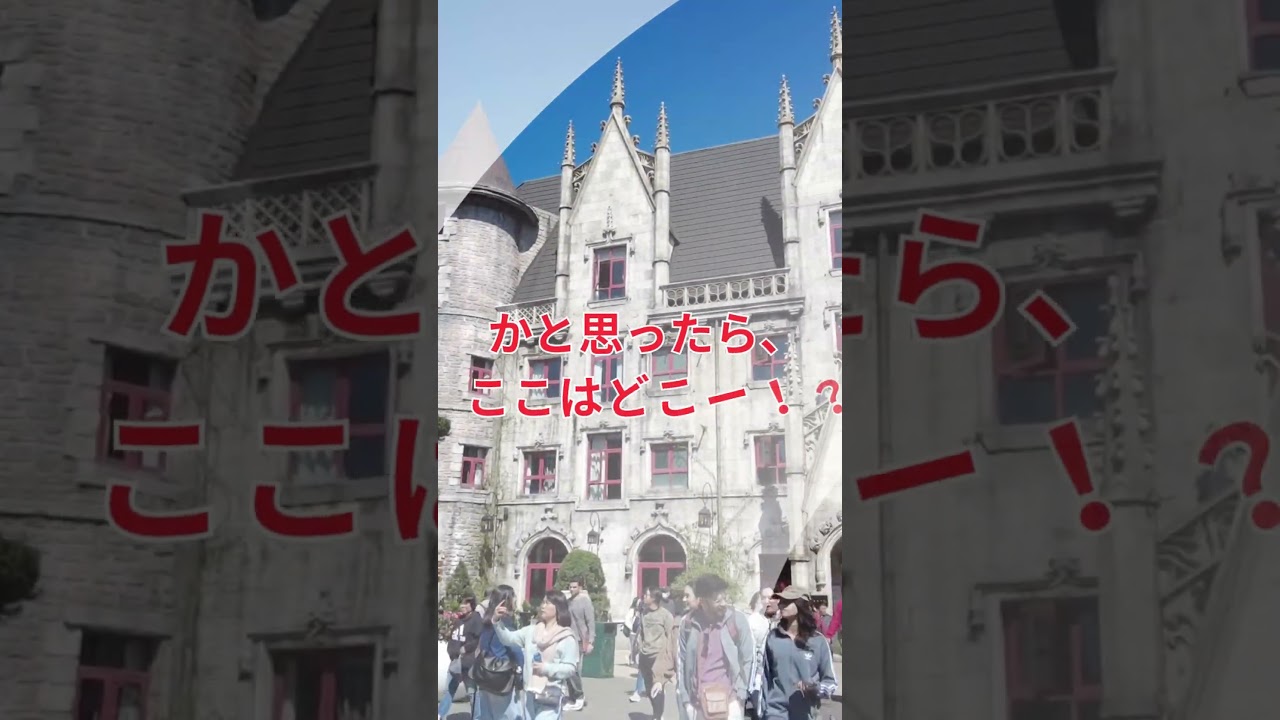 ベトナムなのにヨーロッパ！？ダナンの山奥にある巨大な「神の手」と「天空の街」完全攻略ルート！#Shorts