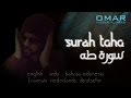 Surah TAHA - PEACEFUL - EXTENDED سورة طه  - تلاوة هادئة