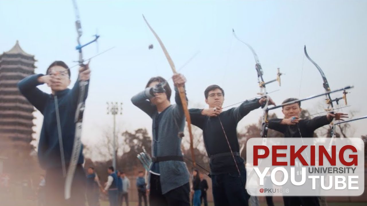 Discover PKU Athletics