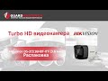 Hikvision DS-2CE16H8T-ITF (3.6мм) - відео