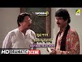 Khun Kore Paliye Jaoya Dramatic Scene Dilip Roy Sumanta Mukherjee