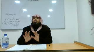 شرح ألفية ابن مالك. الدرس ٣٢ image