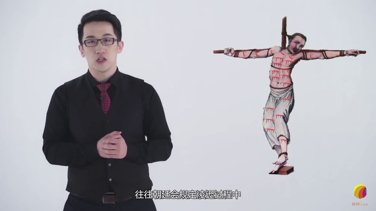喇低賽 在古代死刑從來都不速最嚴重滴刑罰 https:/...-股市爆料同學會