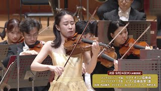 「粗品と絶品クラシック」次回予告