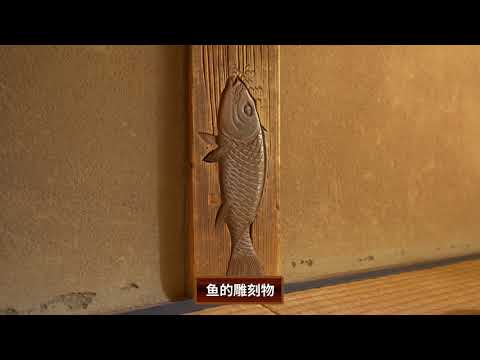 现在的上段之间 (日野宿本阵)