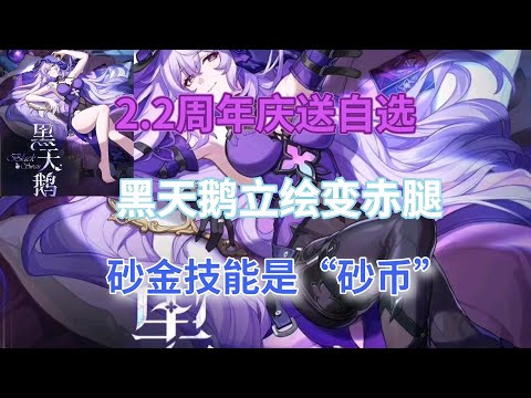砂金星穹