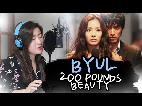 [ENGLISH] BYUL 별-KIM AH JOONG (200 POUNDS BEAUTY OST) by Marianne Topacio ft. Reuben Wong