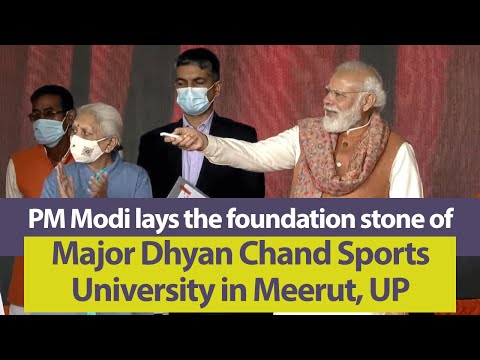 PM Modi lays the foundation stone of Major Dhyan Chand Sports University in Meerut, Uttar Pradesh
