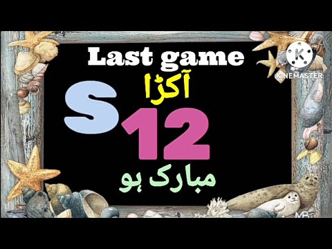 Ritmu guess 8:00pm 16-7-2022