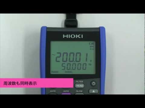 DT4282 デジタルマルチメータ ハイエンドモデル(汎用) 1台 HIOKI(日置電機) 【通販モノタロウ】
