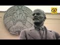 День Октябрьской революции отмечают в Беларуси День Октябрьской революции отмечают в Беларуси