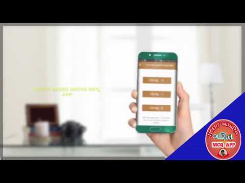 NCERT BASED MATHS MCQ APP STD 6 TO 8 Video