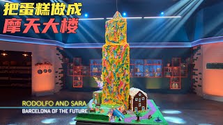 [花邊] James Harden把生日蛋糕丟到海裡