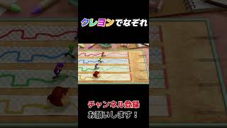 最強で最低すぎるマリオさん ＃shorts