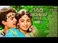 90s Hindi Classics 90s Love Songs Udit Narayan Alka Yagnik Kumar Sanu Hindi Jukebox Gfd43